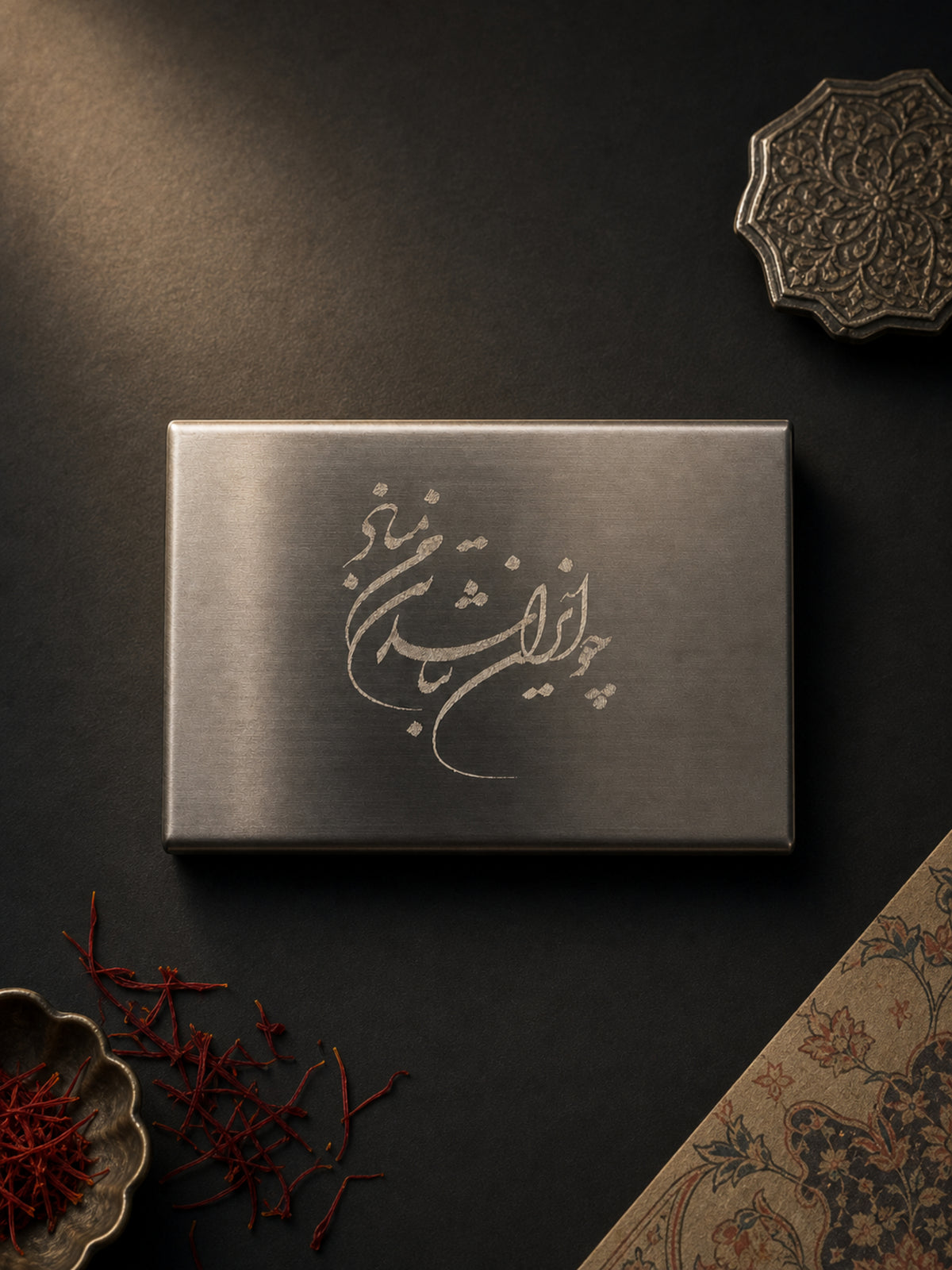 Personalized Engraved Metal Card Holder – Gifts for Iranians