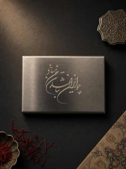 Personalized Engraved Metal Card Holder – Gifts for Iranians